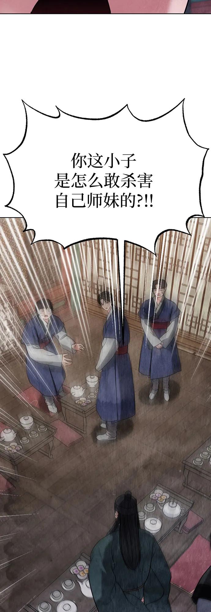 歸魂 - 第9話(1/2) - 2