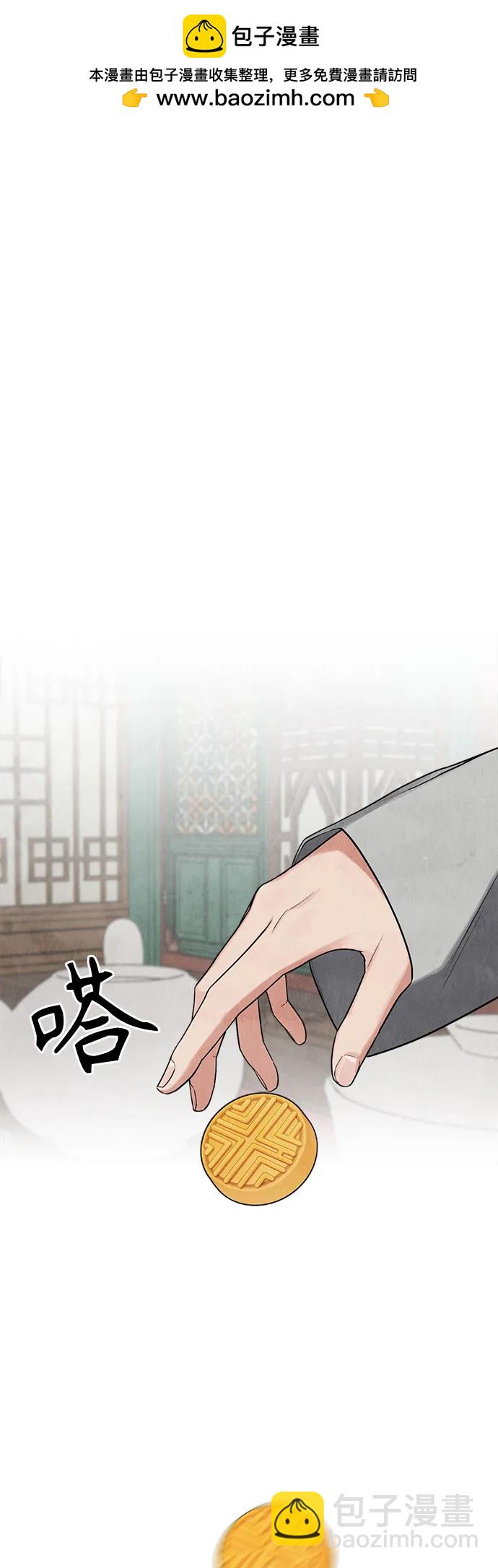 歸魂 - 第9話(1/2) - 2