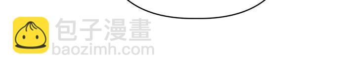 歸魂 - 第9話(1/2) - 1