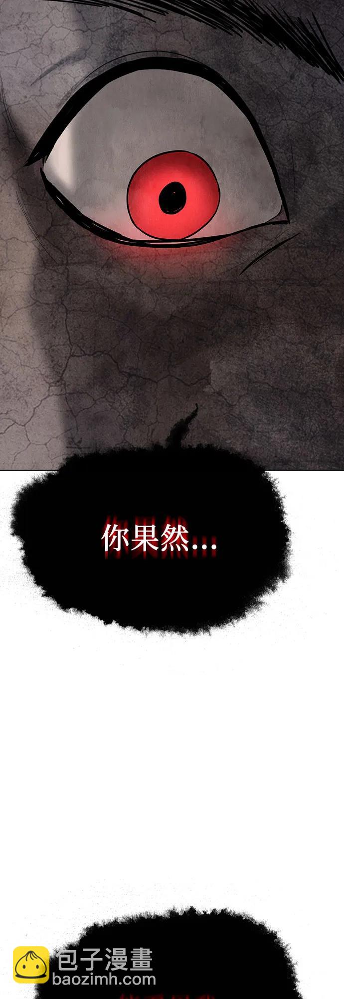歸魂 - 第13話(1/3) - 2