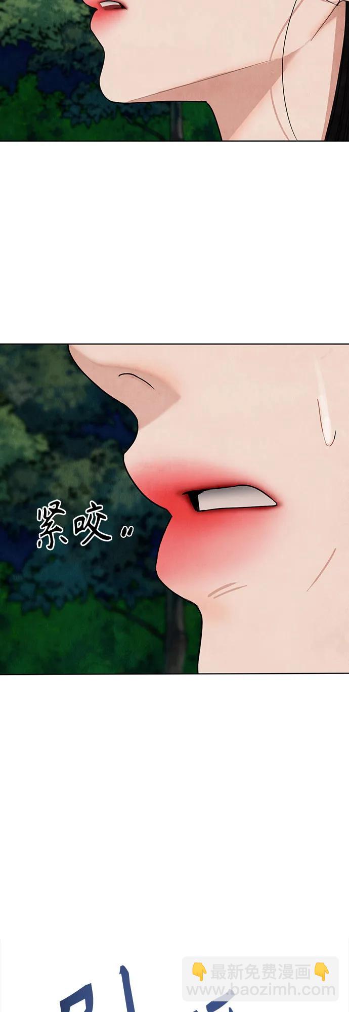 歸魂 - 第13話(1/3) - 6