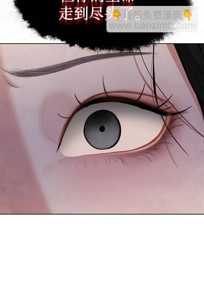 歸魂 - 第13話(1/3) - 1