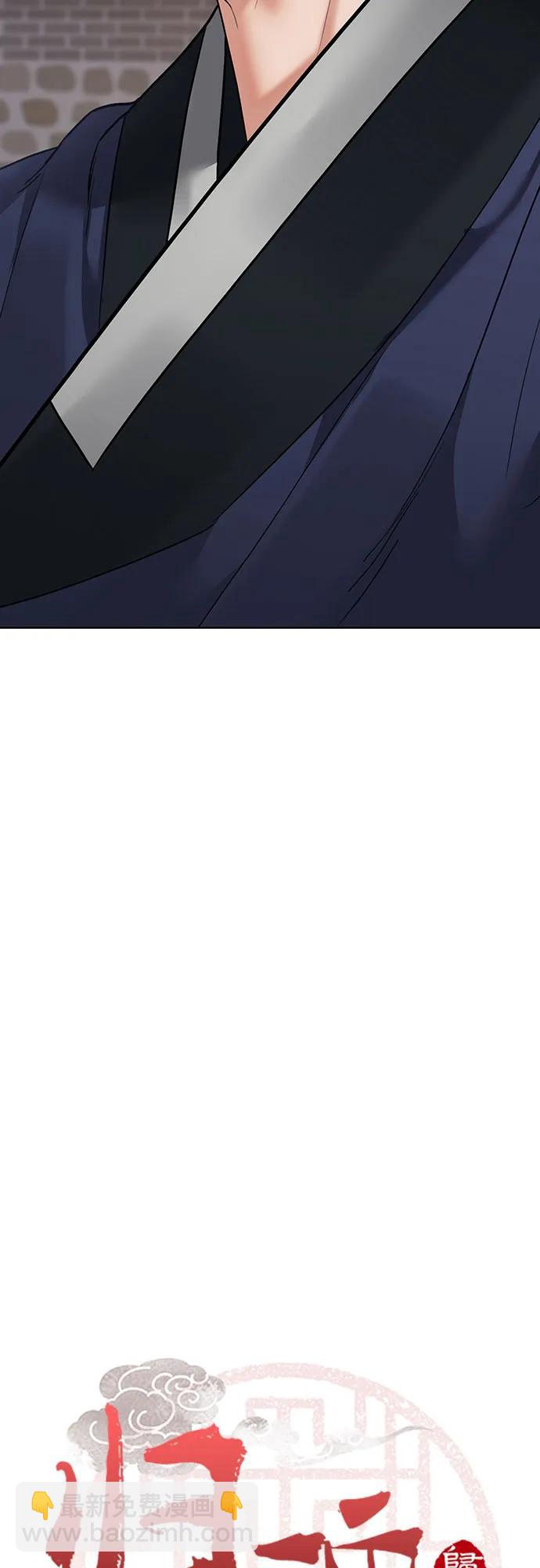歸魂 - 第15話(1/3) - 4