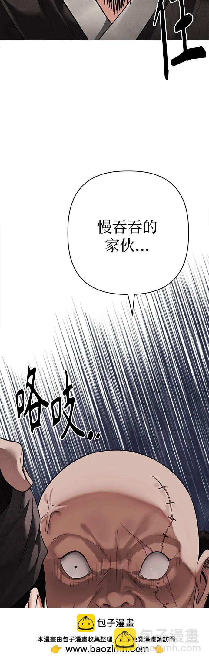 歸魂 - 第15話(1/3) - 2