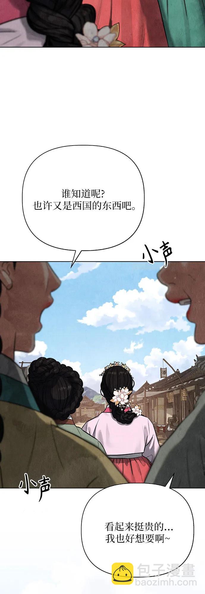 歸魂 - 第1話(1/3) - 1