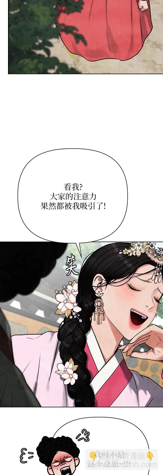 歸魂 - 第1話(1/3) - 4