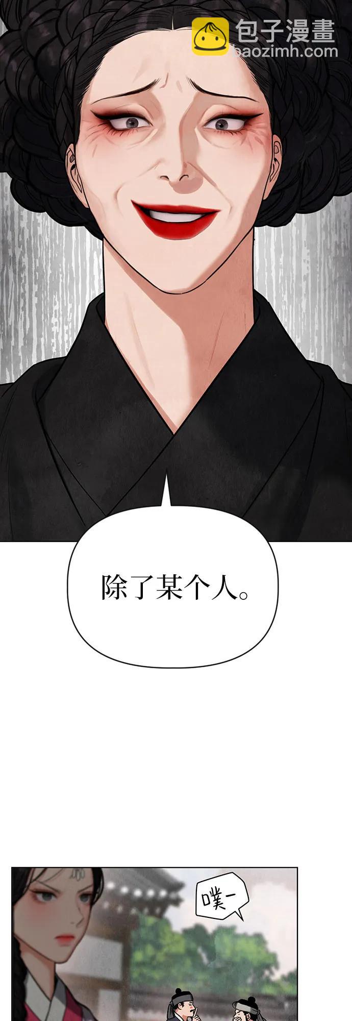 歸魂 - 第1話(1/3) - 1