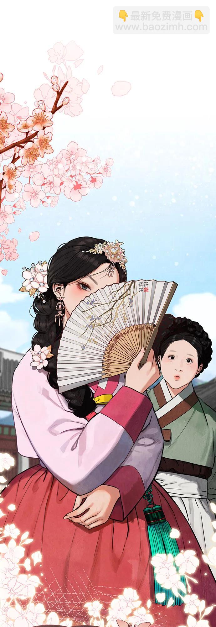 歸魂 - 第1話(1/3) - 6