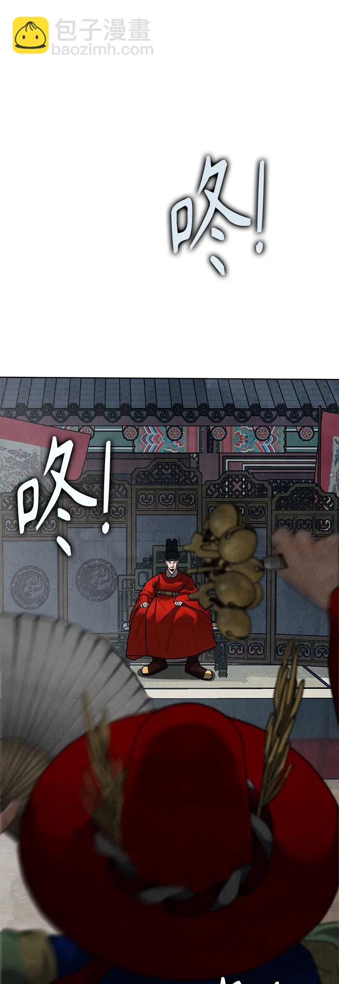 歸魂 - 第19話(1/2) - 2