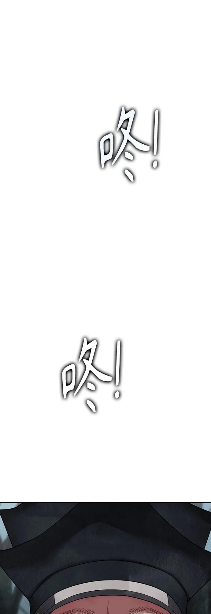 歸魂 - 第19話(1/2) - 4