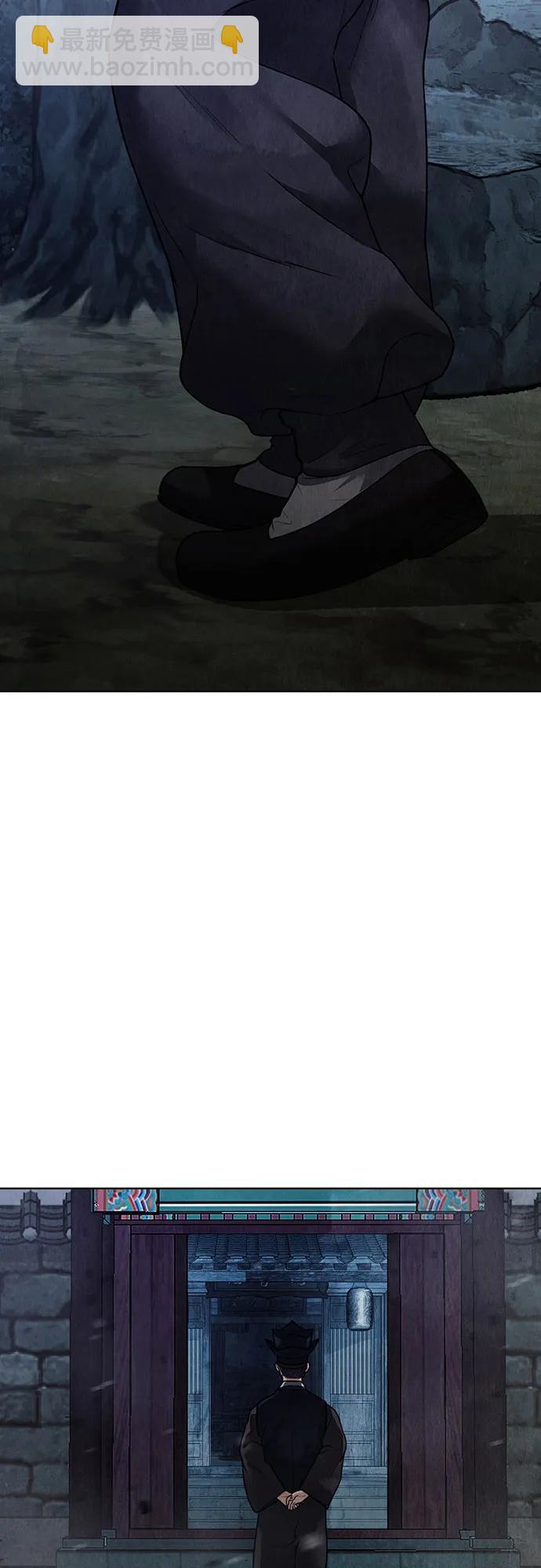 歸魂 - 第19話(1/2) - 4
