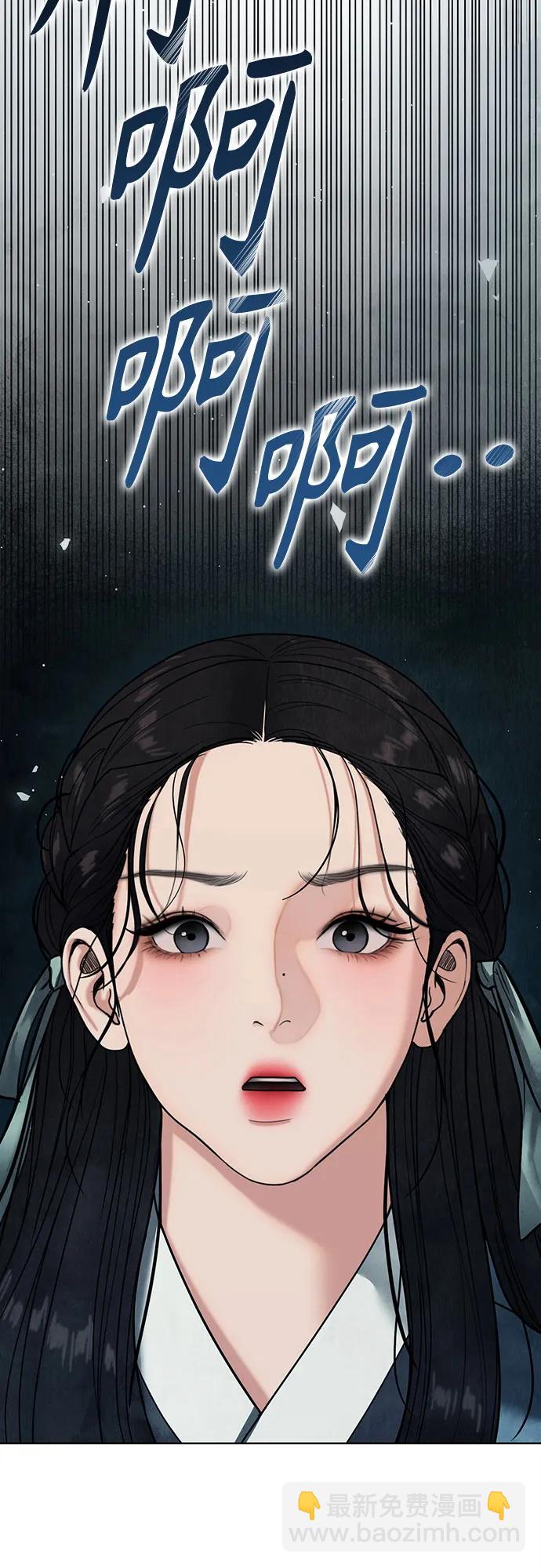 歸魂 - 第19話(1/2) - 1