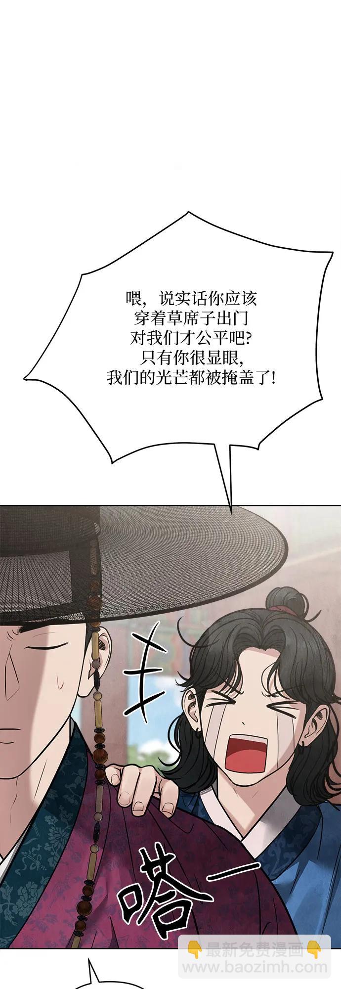 歸魂 - 第23話(1/3) - 2