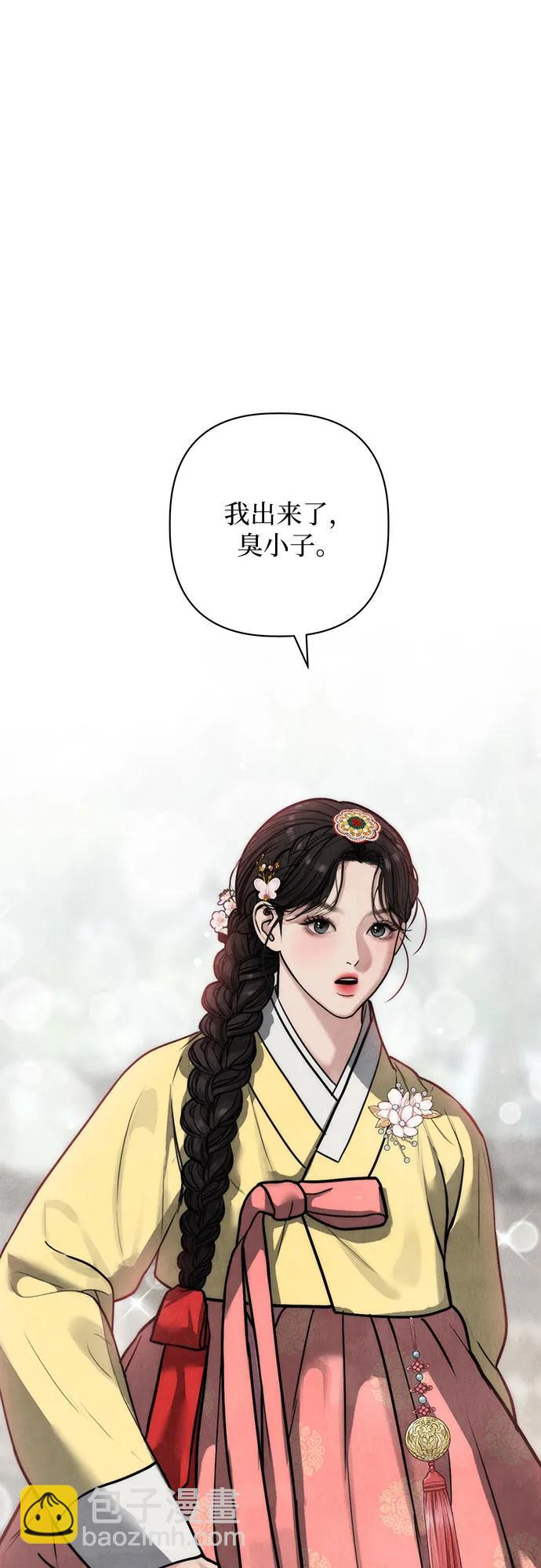 歸魂 - 第23話(1/3) - 2
