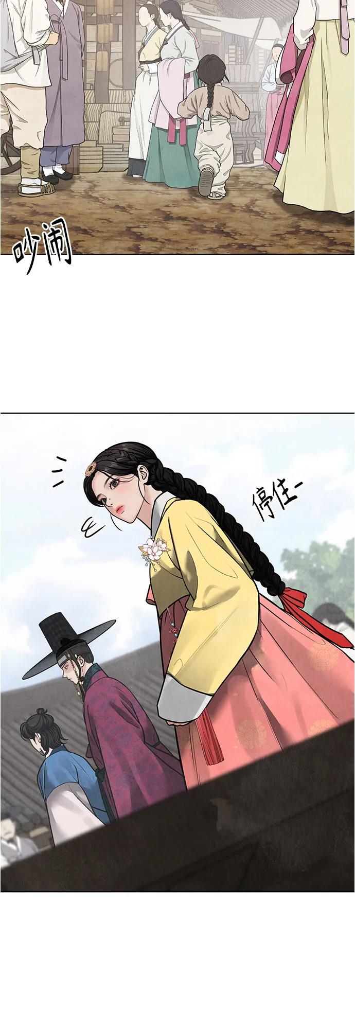 歸魂 - 第23話(1/3) - 2
