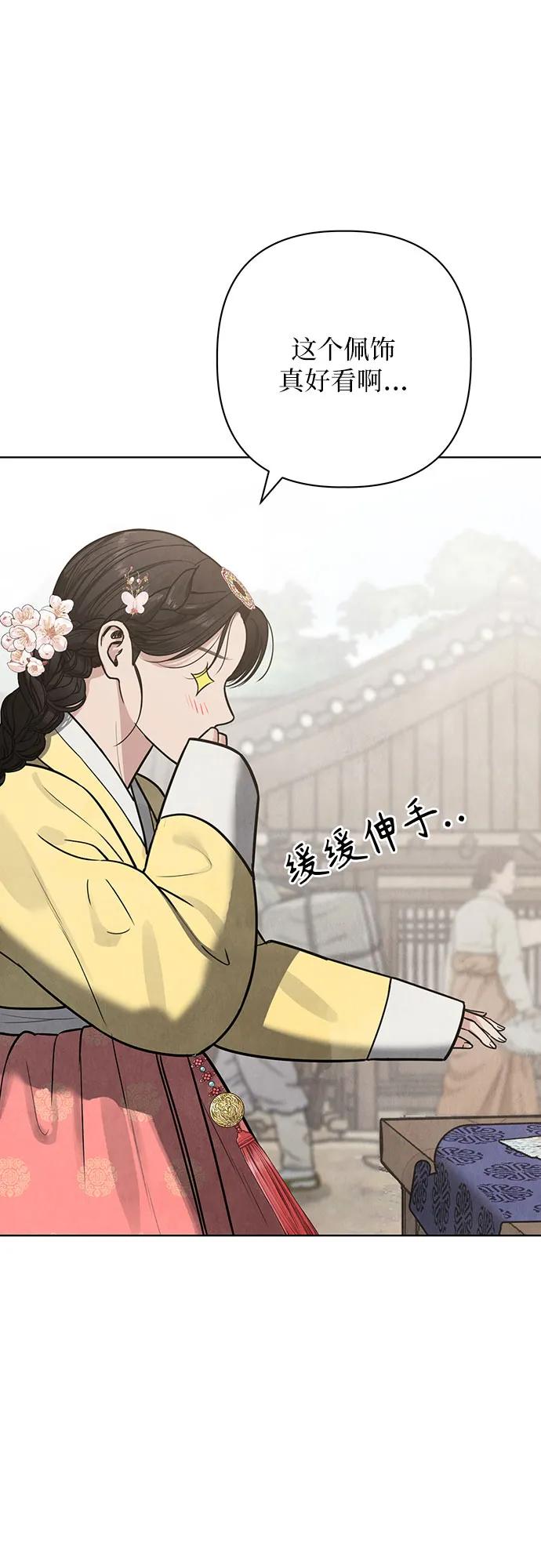 歸魂 - 第23話(1/3) - 1