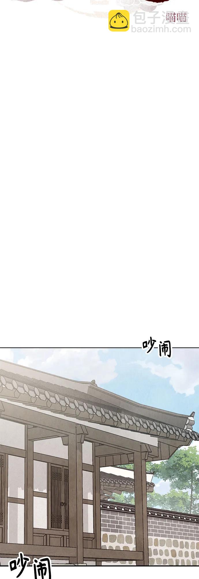 歸魂 - 第23話(1/3) - 5