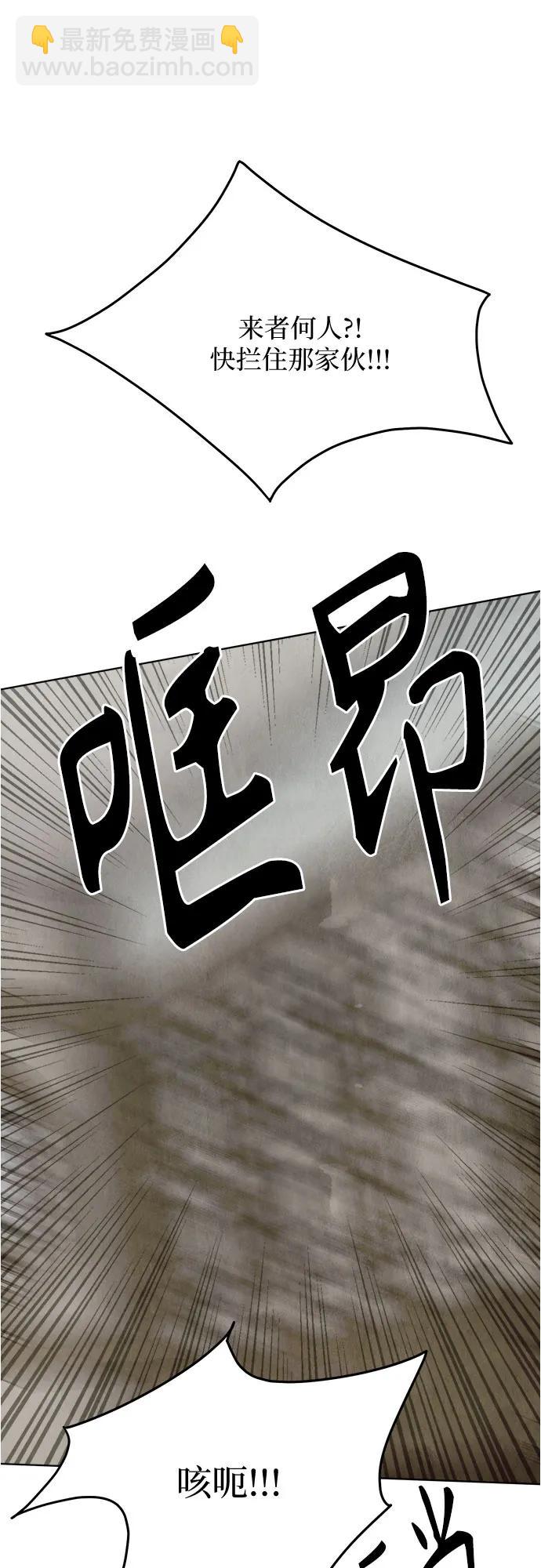 歸魂 - 第25話(1/2) - 2