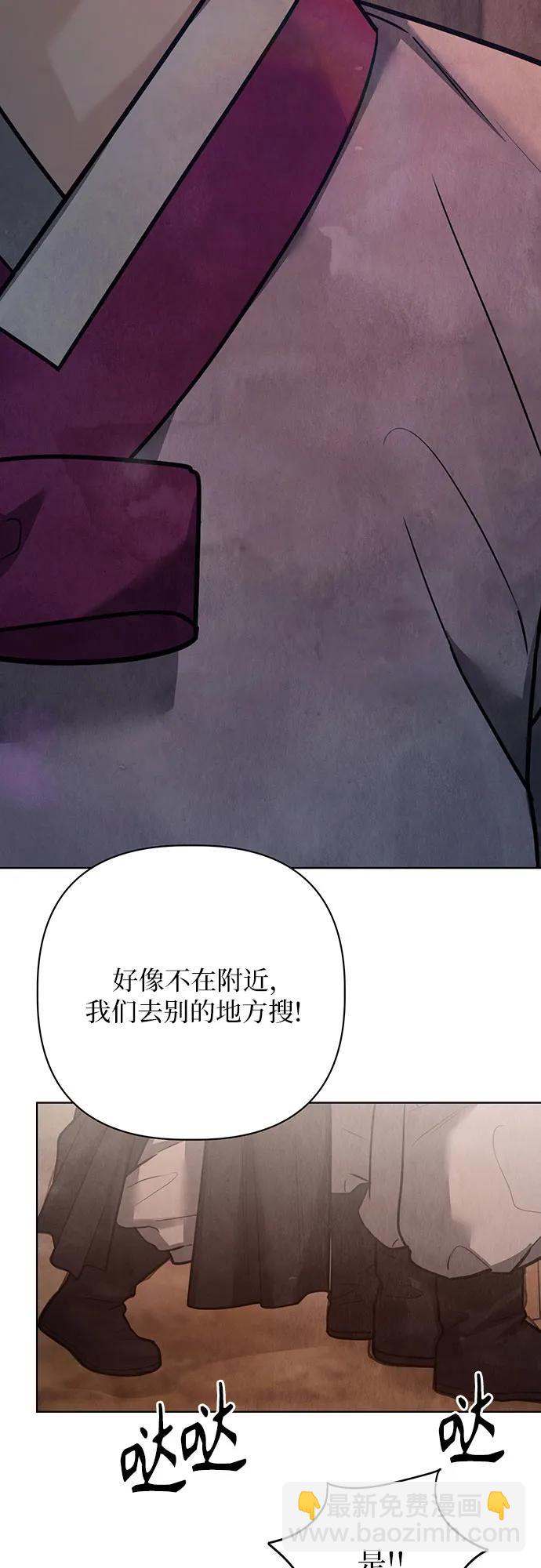 歸魂 - 第27話(1/3) - 1