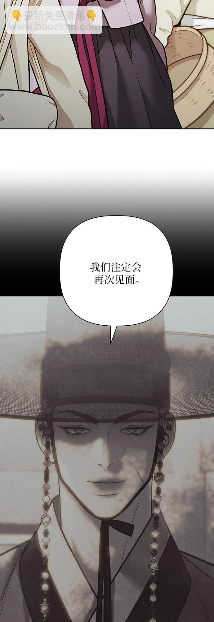 歸魂 - 第27話(1/3) - 1