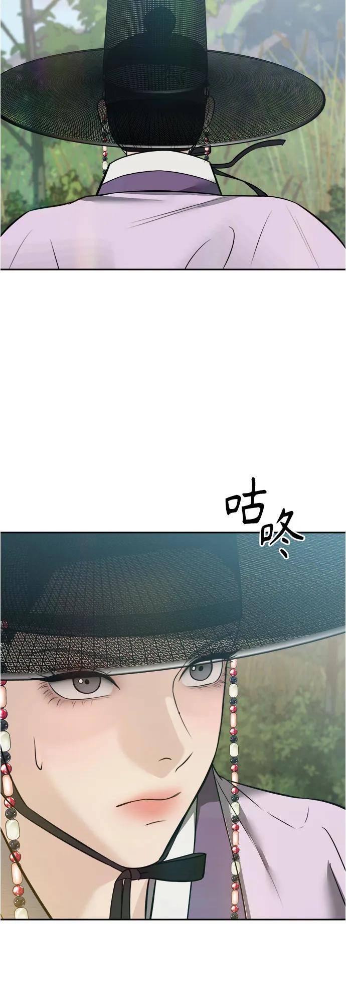 歸魂 - 第29話(1/2) - 1