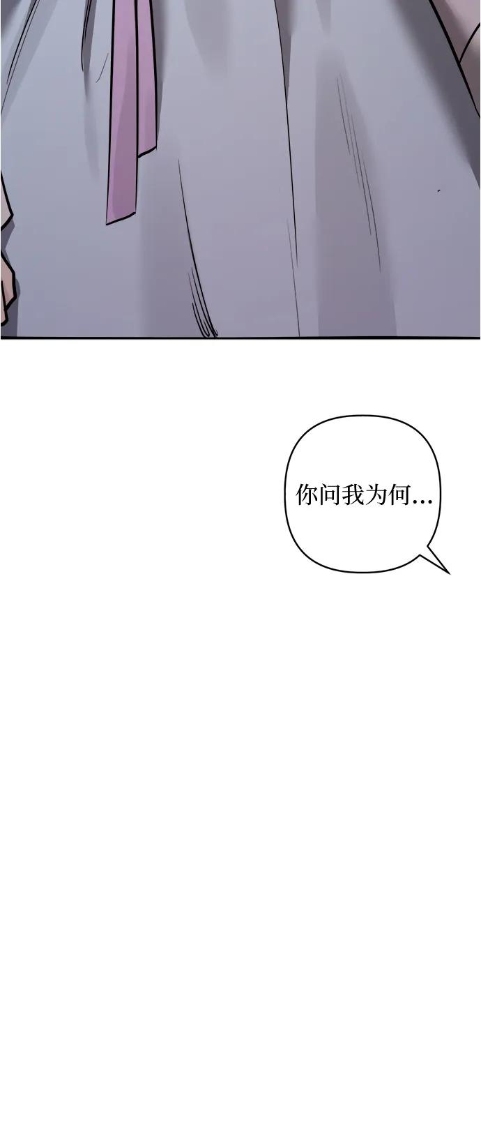 歸魂 - 第35話(1/2) - 2