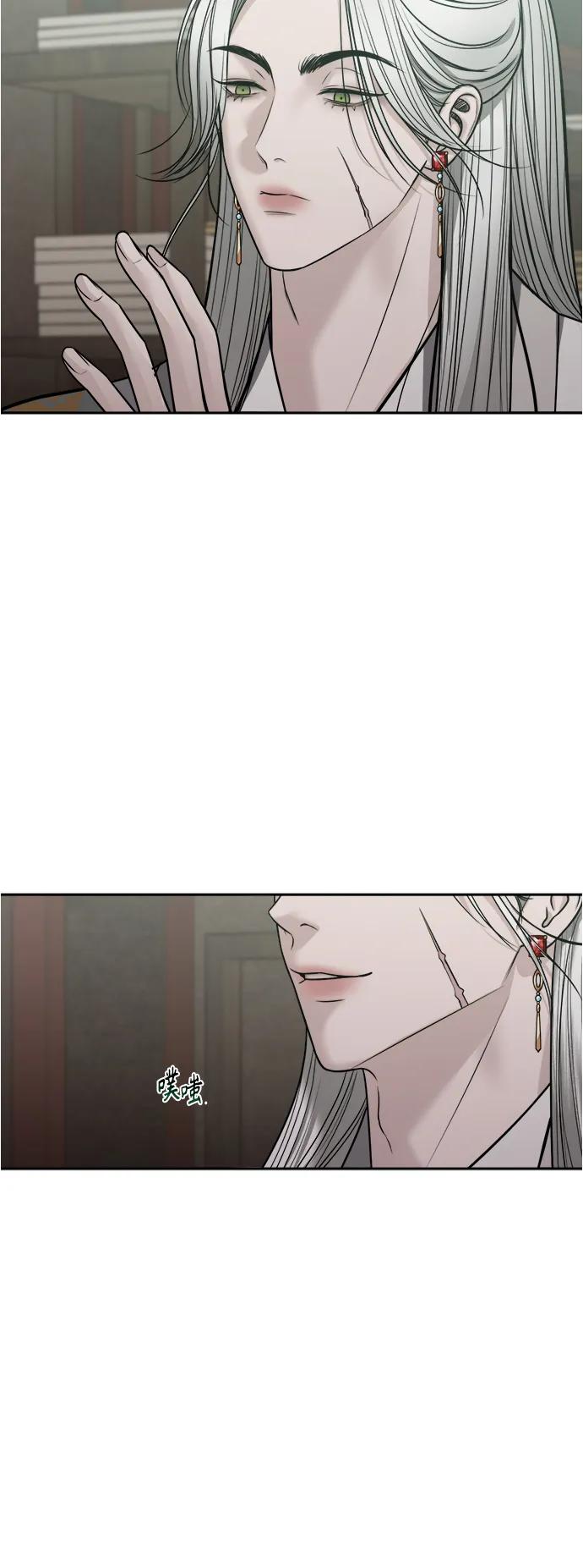 歸魂 - 第35話(1/2) - 2