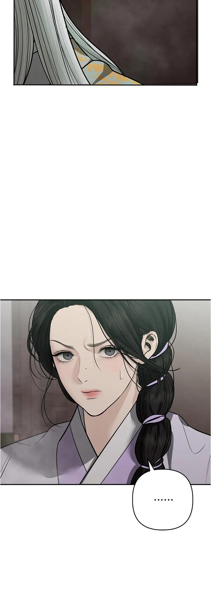 歸魂 - 第35話(1/2) - 5