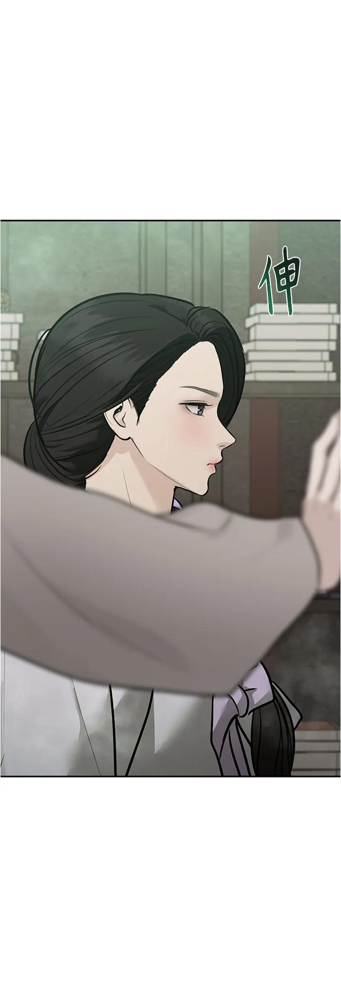 歸魂 - 第35話(1/2) - 7