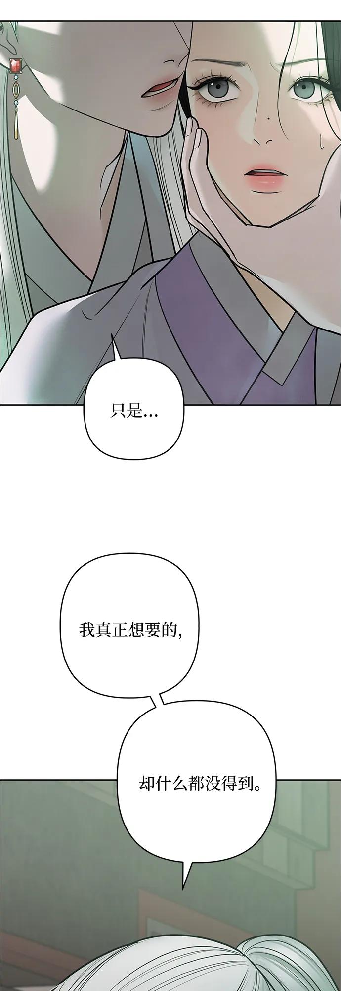 歸魂 - 第35話(1/2) - 2