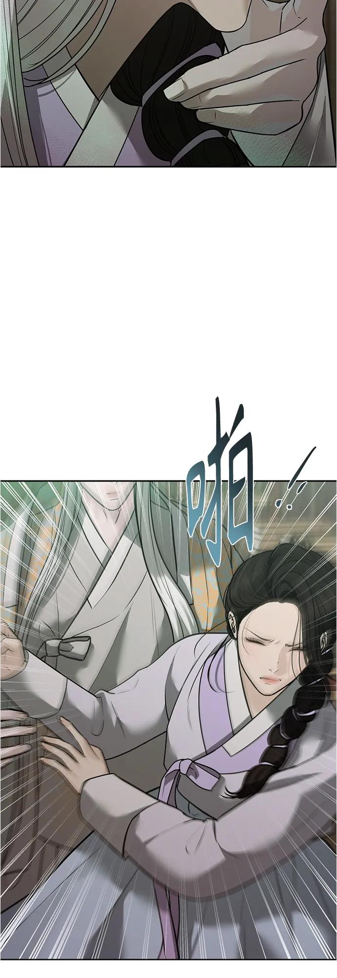 歸魂 - 第35話(1/2) - 8