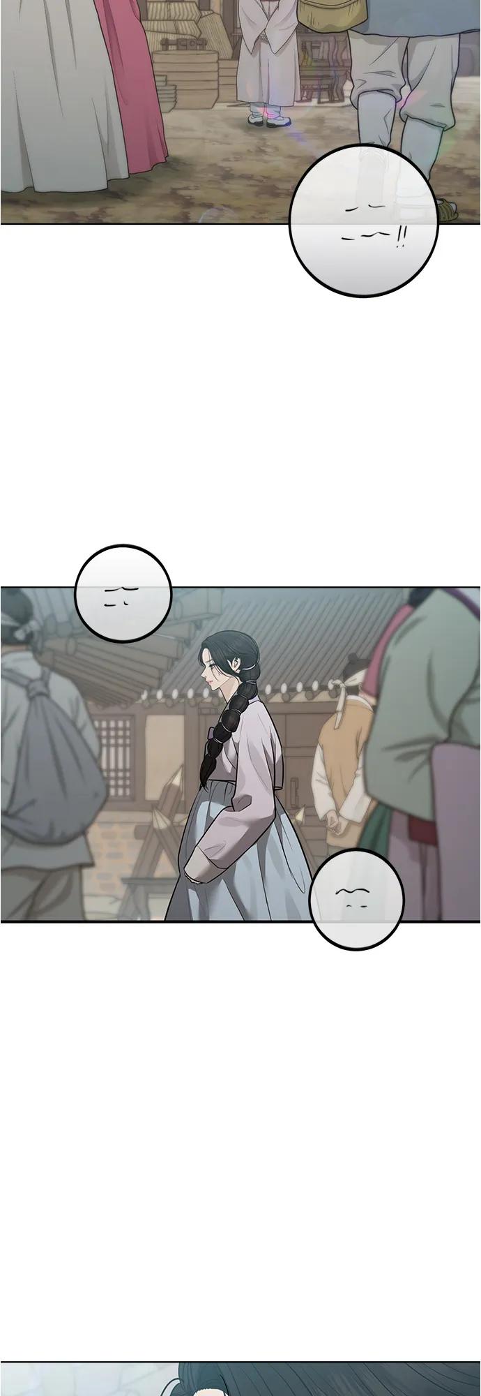 歸魂 - 第35話(1/2) - 6