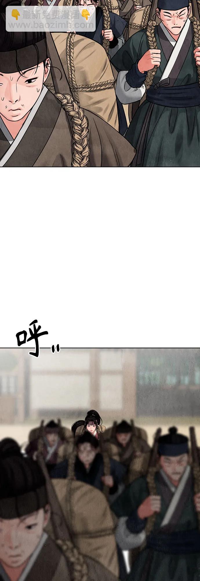 歸魂 - 第5話(1/3) - 4