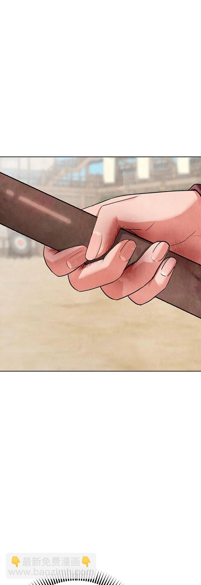 歸魂 - 第5話(1/3) - 5