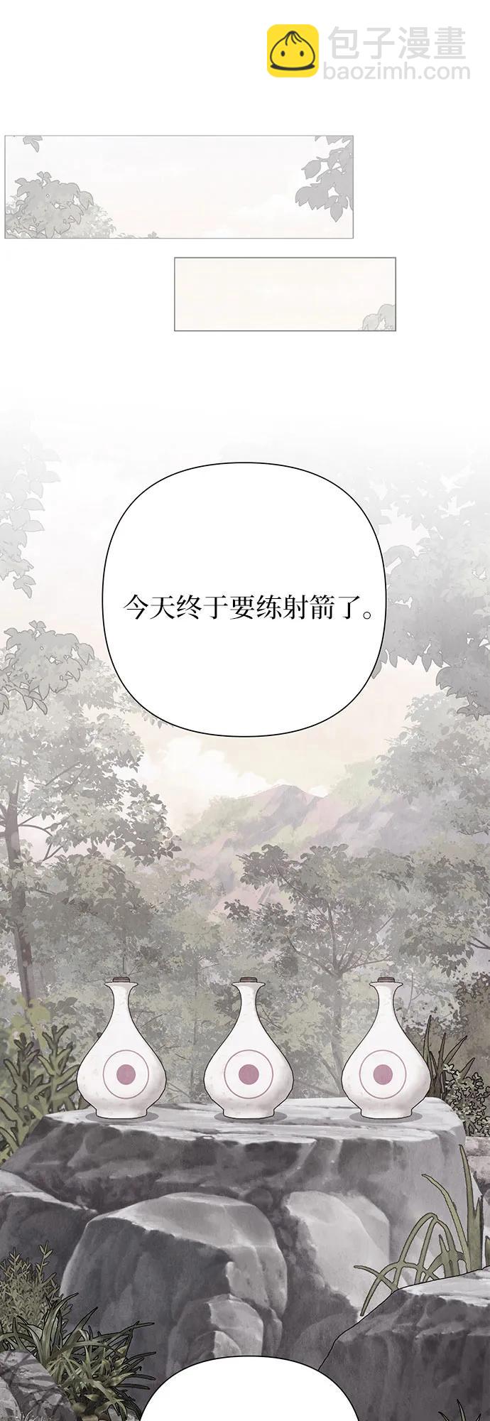 歸魂 - 第5話(1/3) - 1