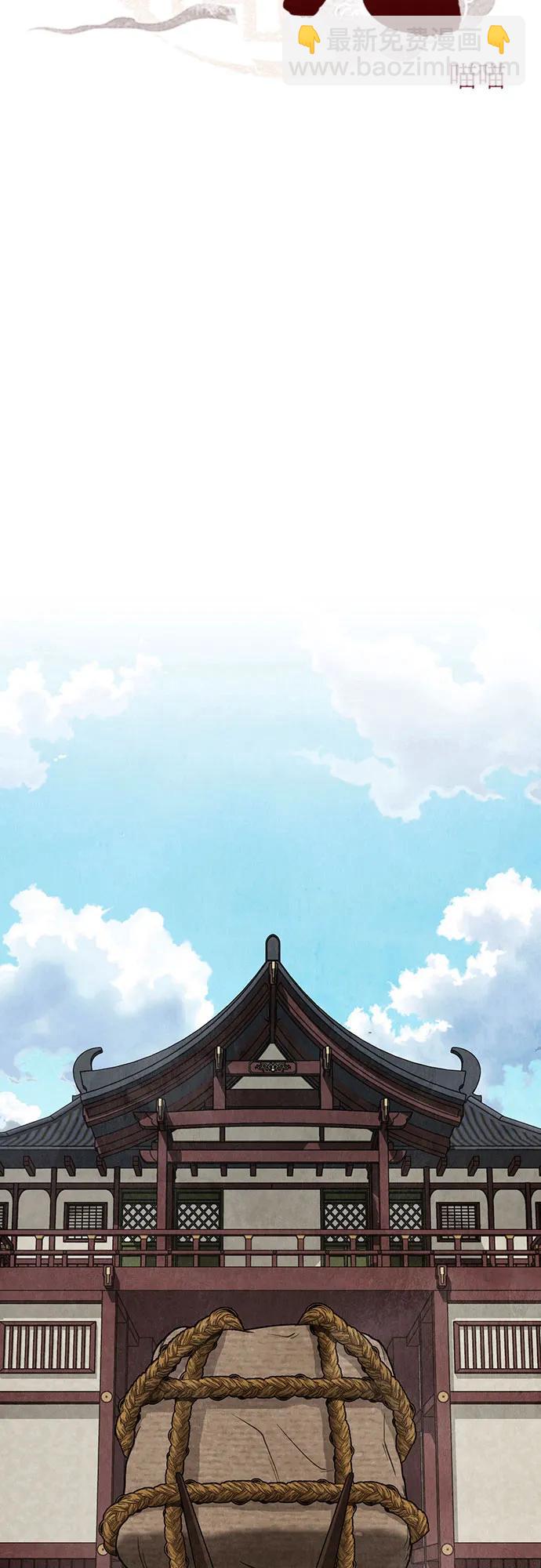 歸魂 - 第5話(1/3) - 6