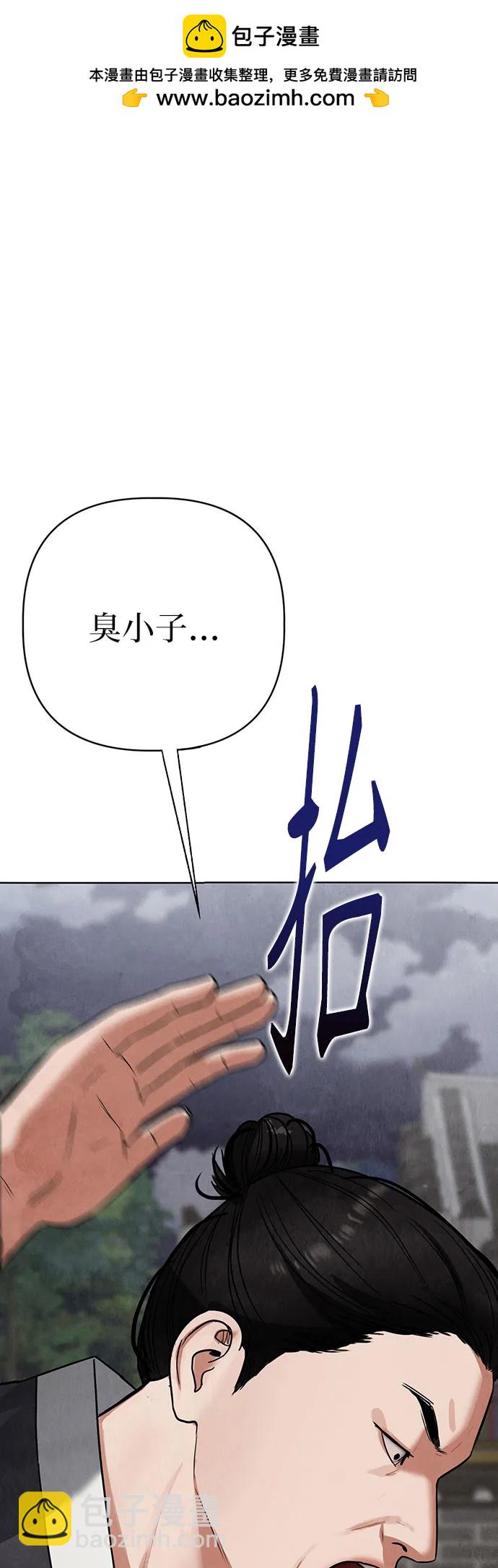 歸魂 - 第7話(1/2) - 2