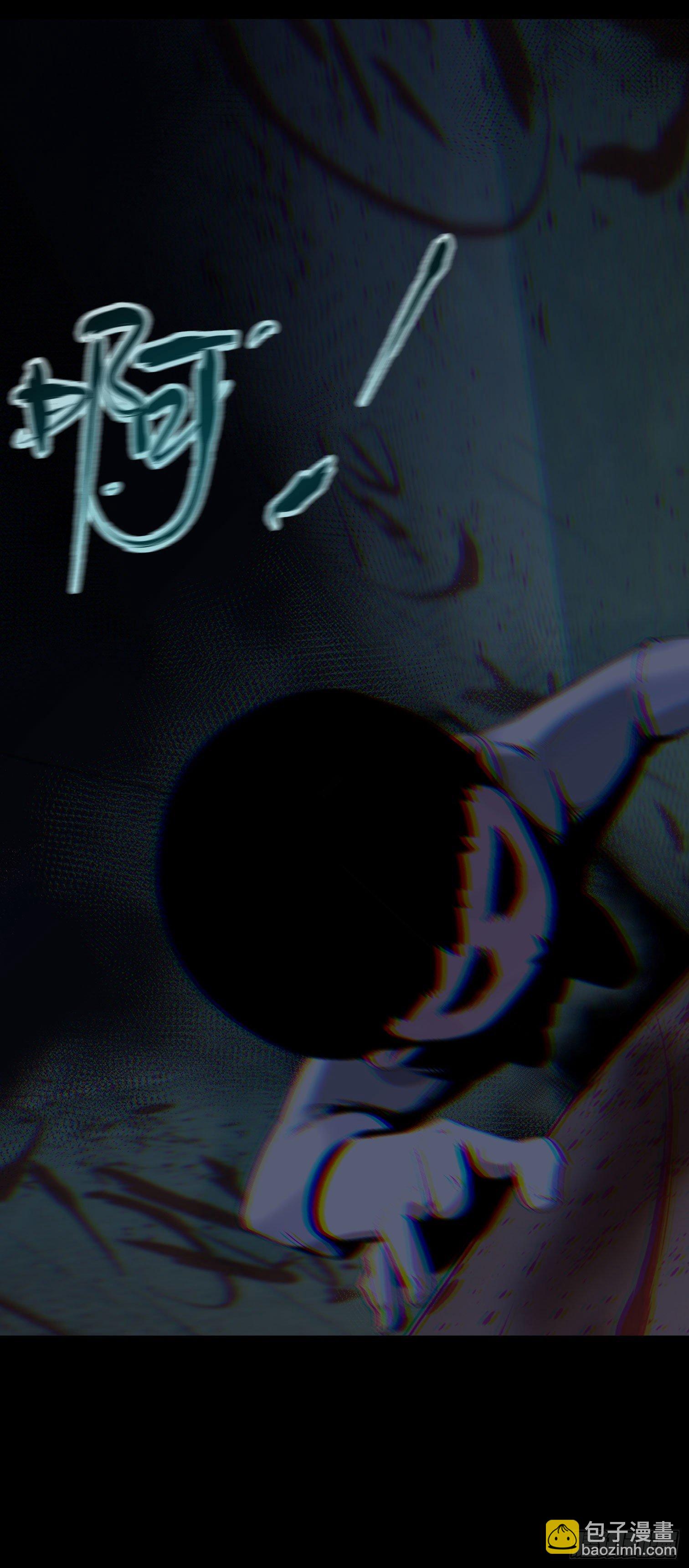 第一话 阿树(1/3)-第2话