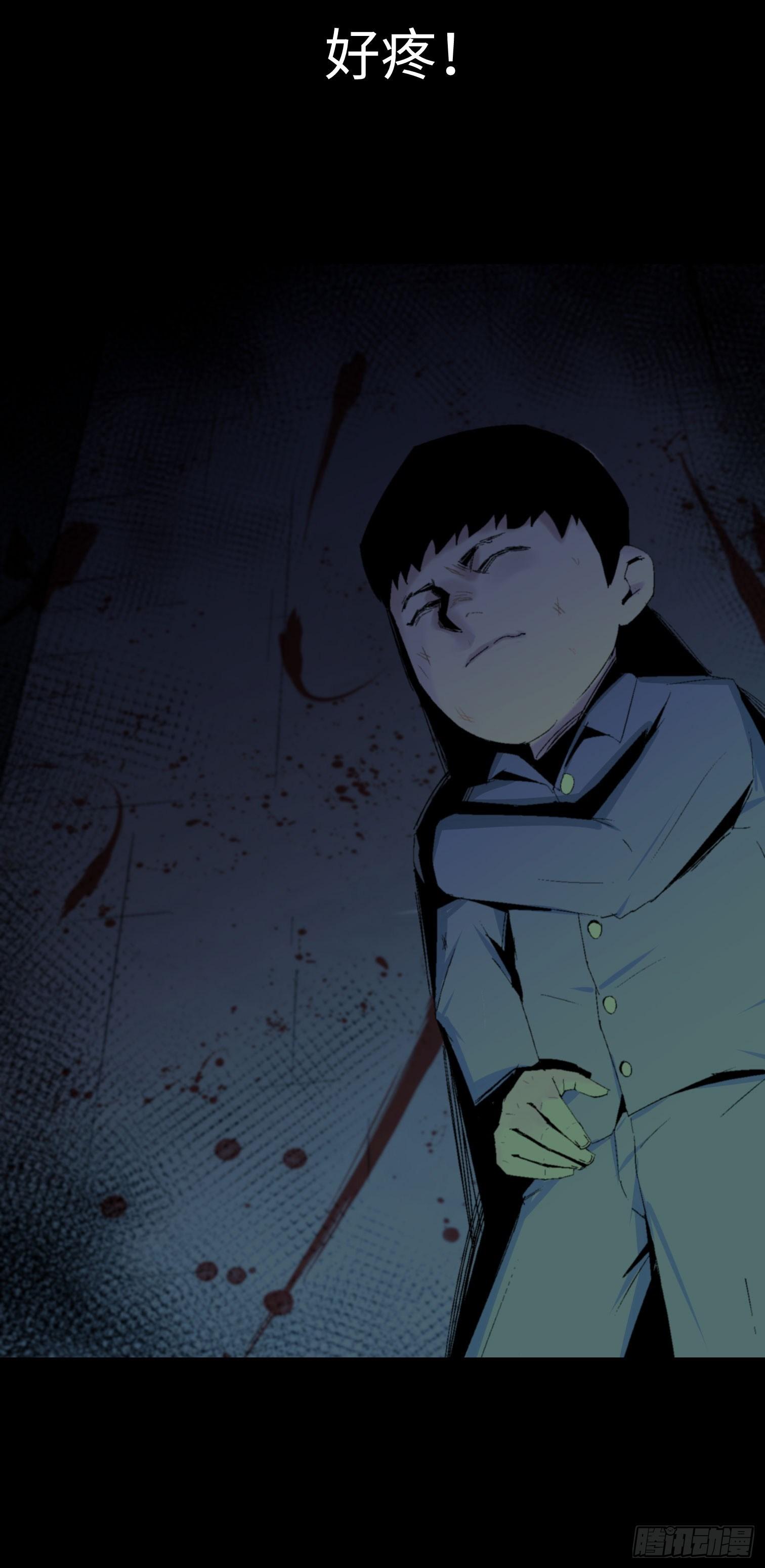 第一话 阿树(1/3)-第2话