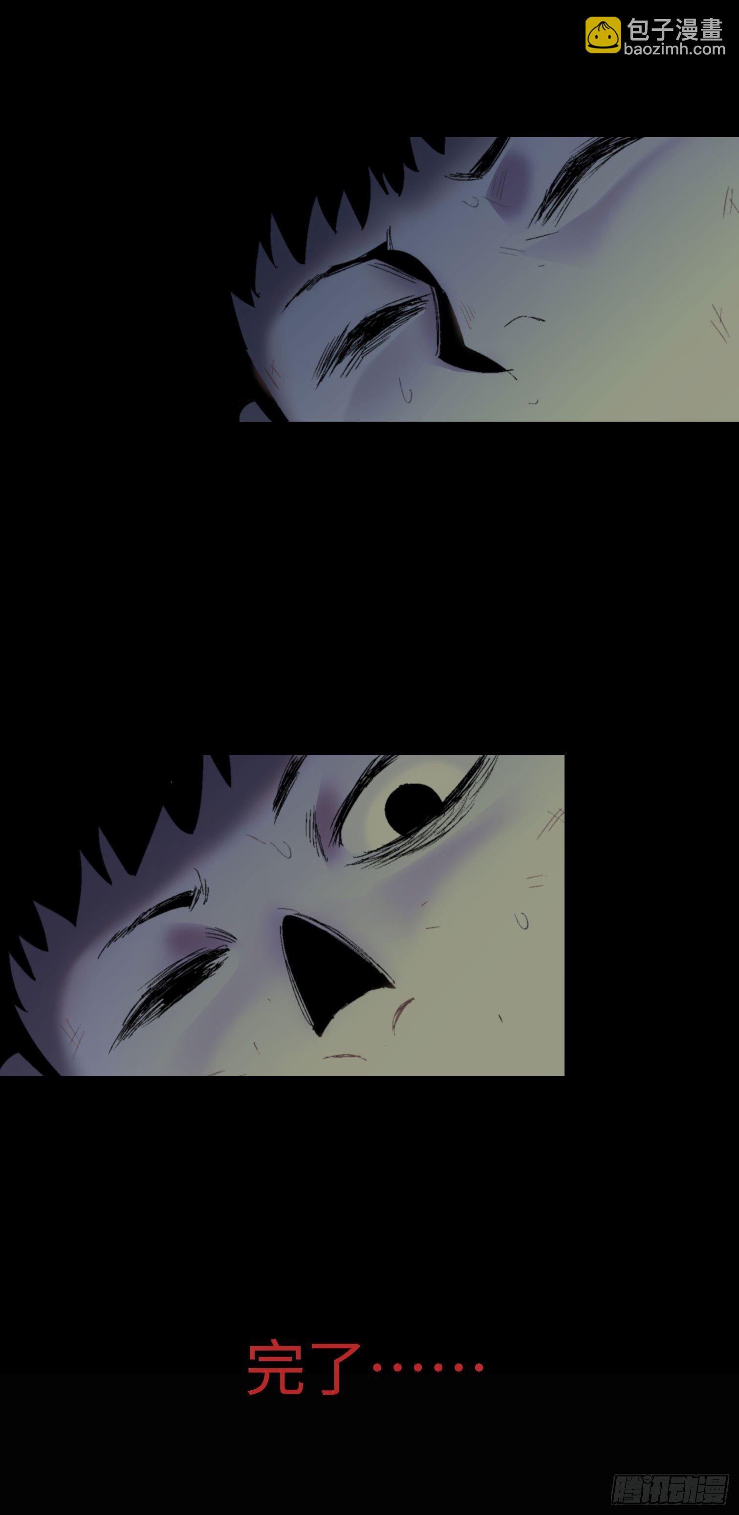 第一话 阿树(1/3)-第2话