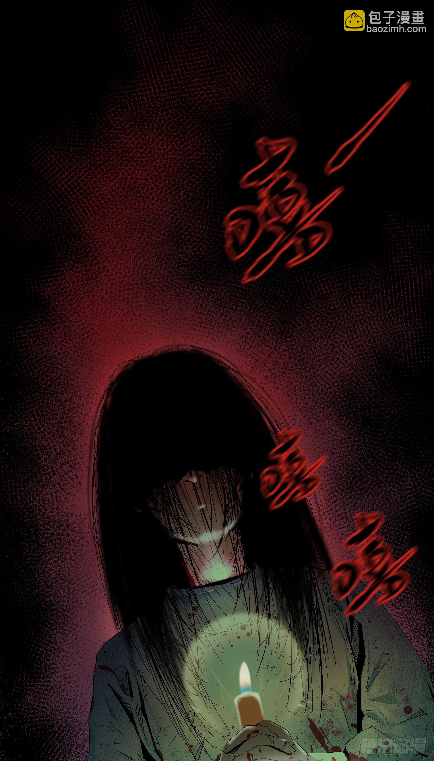 第一话 阿树(1/3)-第2话