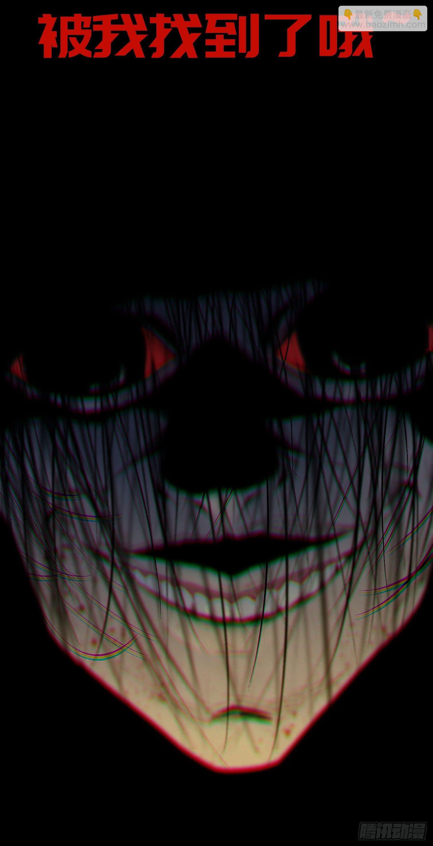 第一话 阿树(1/3)-第2话