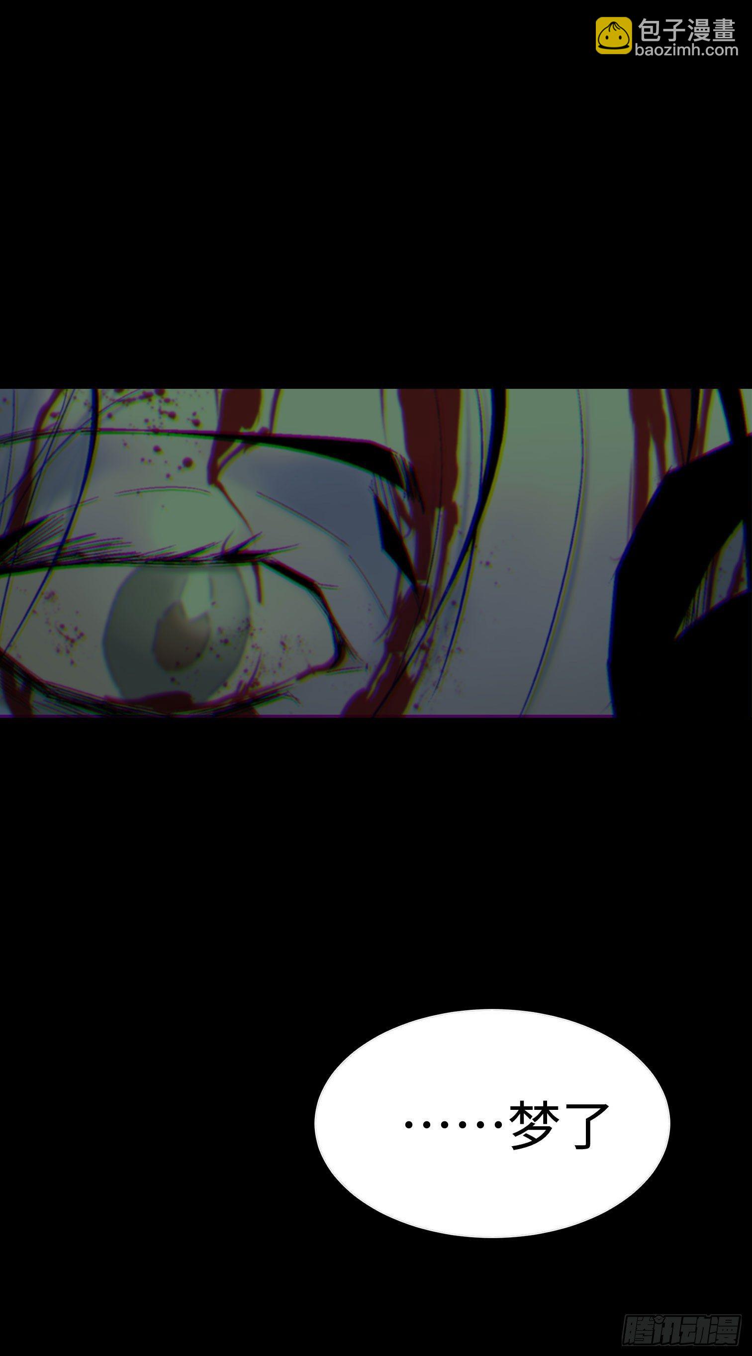 第一话 阿树(1/3)-第2话