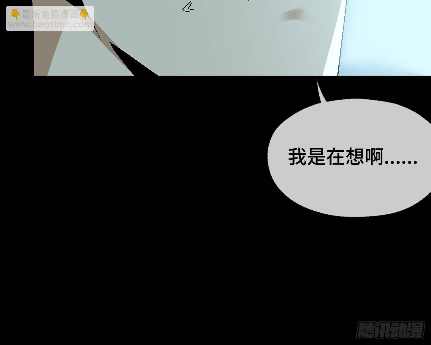 第十话 我叫周一（上）(1/2)-第12话