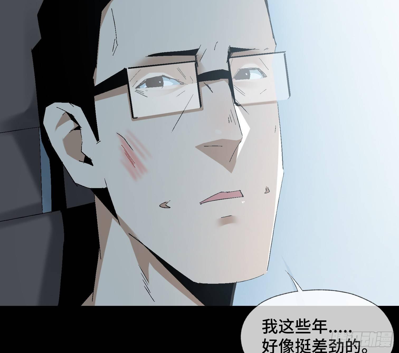 第十话 我叫周一（上）(1/2)-第12话