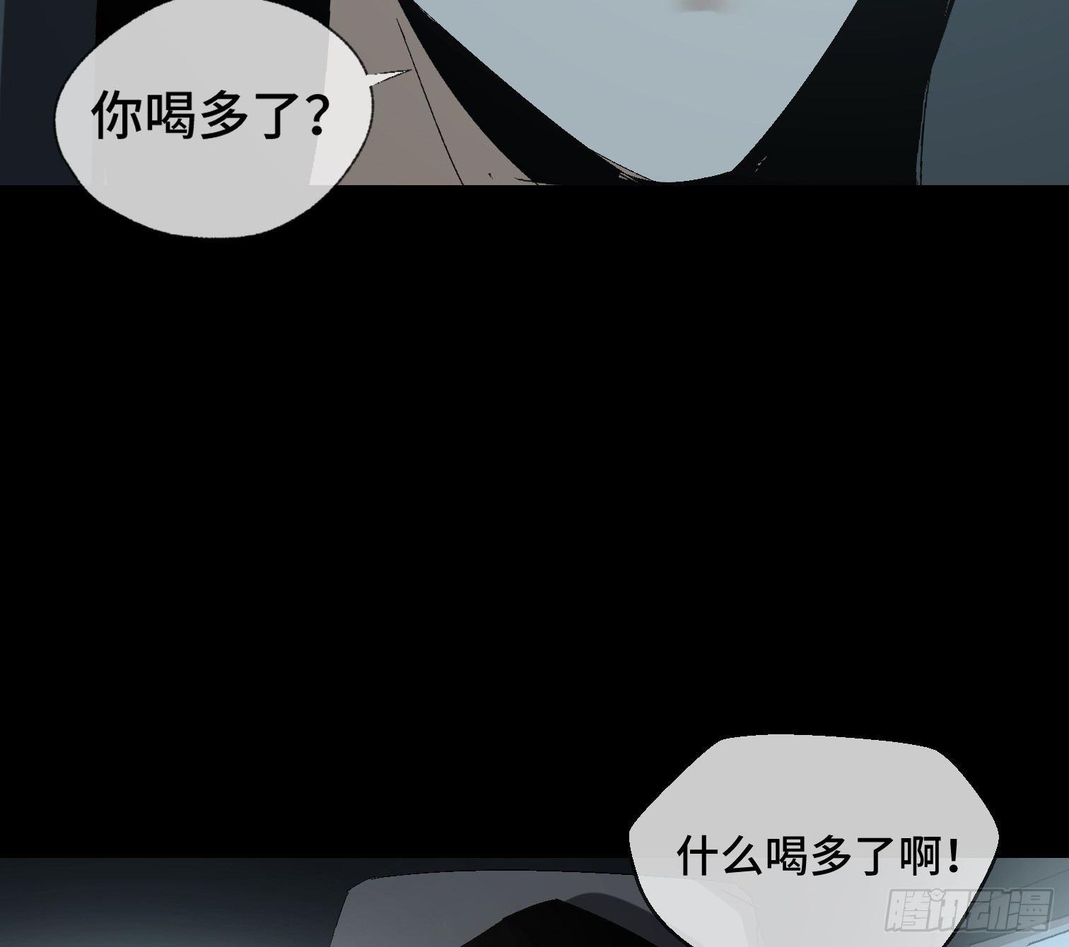 詭街 - 第十話 我叫週一（上）(1/2) - 1