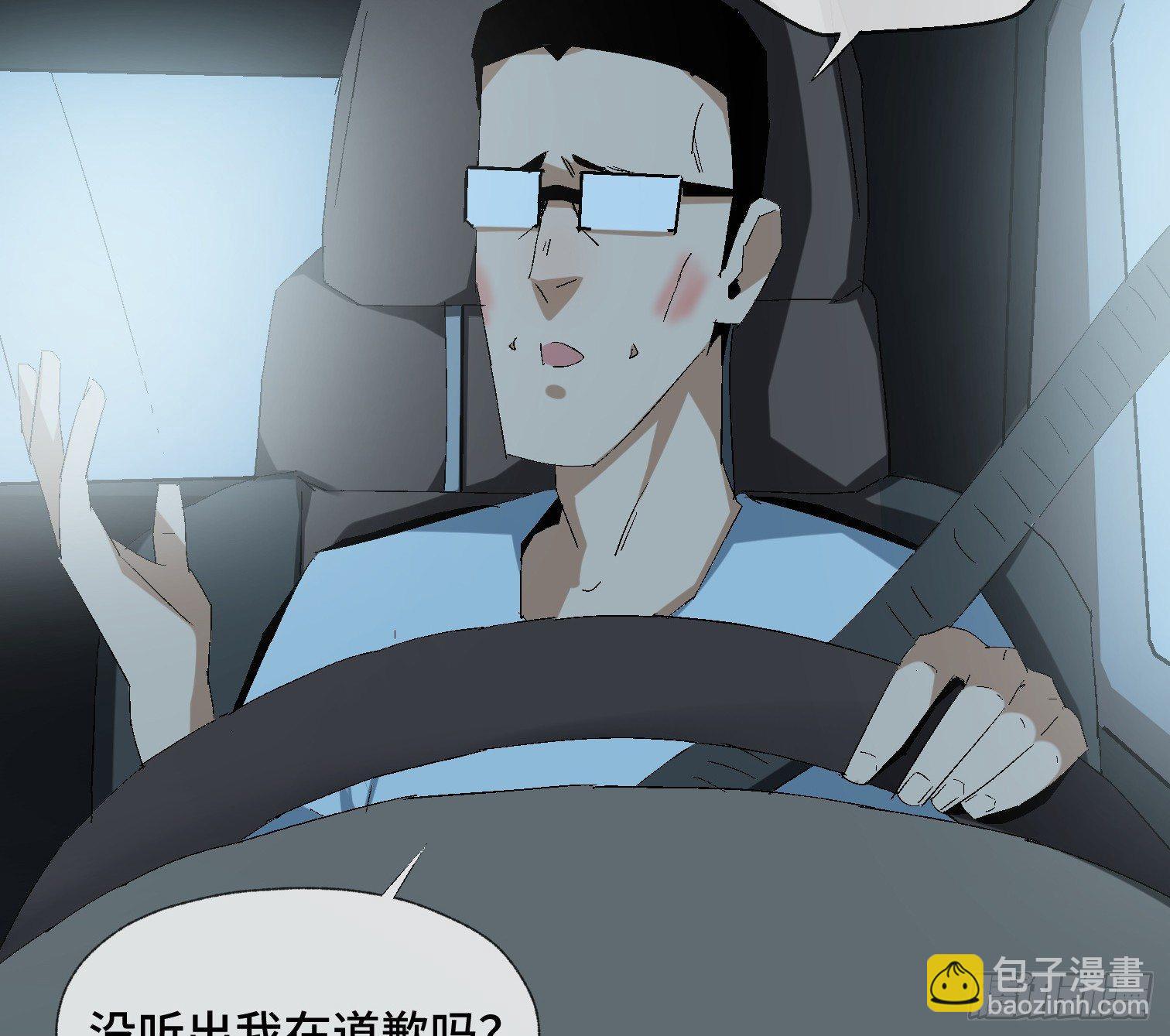 第十话 我叫周一（上）(1/2)-第12话