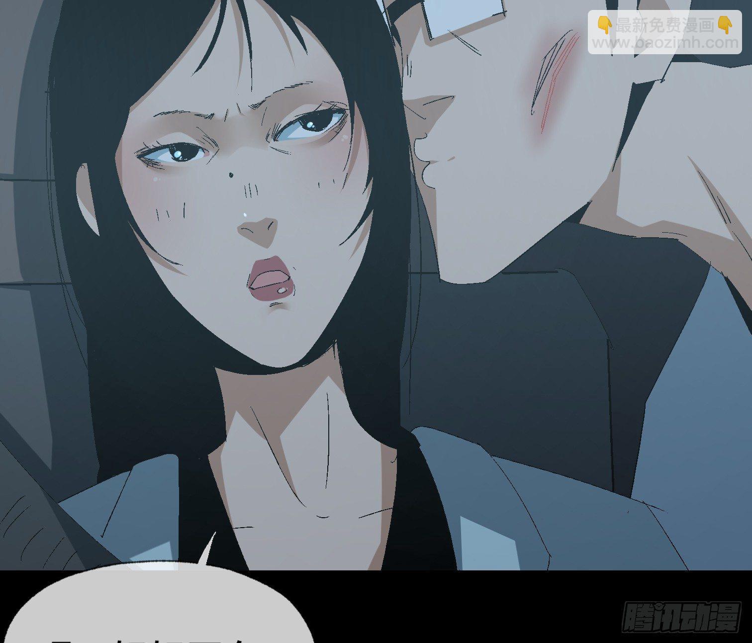 第十话 我叫周一（上）(1/2)-第12话