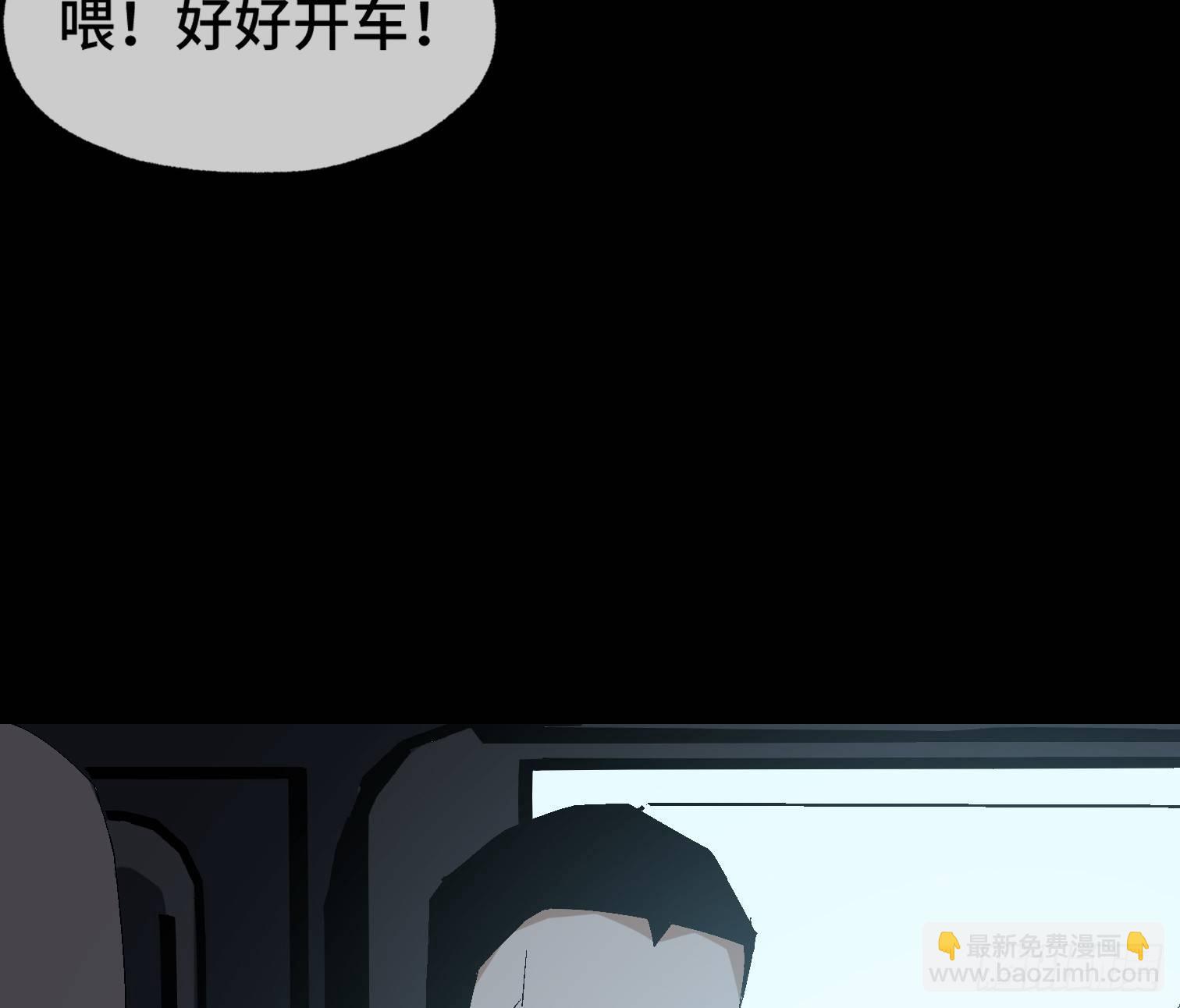 第十话 我叫周一（上）(1/2)-第12话