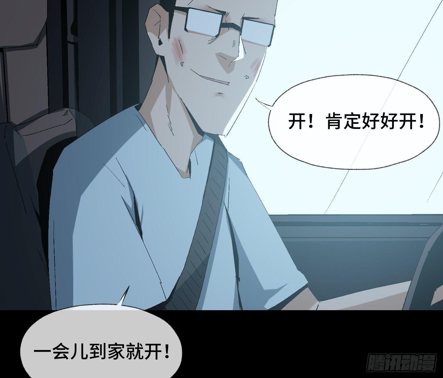 第十话 我叫周一（上）(1/2)-第12话